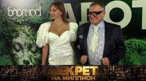 «Секрет на миллион»: Дмитрий Дибров и вся правда о его семейной драме — сегодня на НТВ