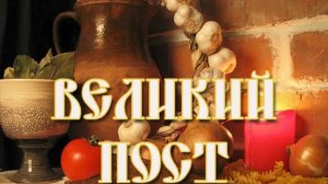 Концерт «Ступенями великого поста» - «Театр песни И. Талькова» - 2026 год.