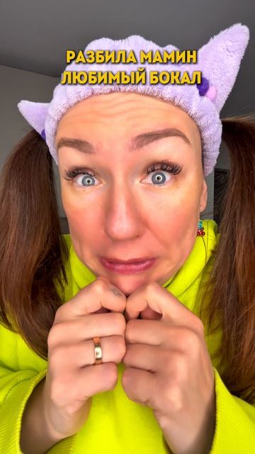 КОГДА МАМА СОБИРАЕТСЯ С ТОБОЙ ПОГОВОРИТЬ🤣 #семья #есения #eseniya #ржака #прикол #милашка #яжмать