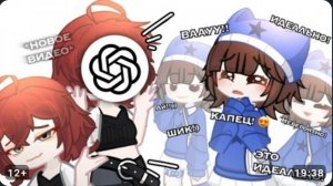 Меня Заменил ИИ и Этого Никто Не Заметил! 😱