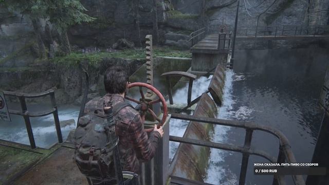 The Last Of Us #1. Гидроэлектростанция. Ч45.  Комикс. 27-й диалог. Артефакт. Достижение.