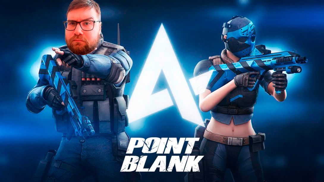 Руки то ПОМНЯТ! ► PointBlank #2