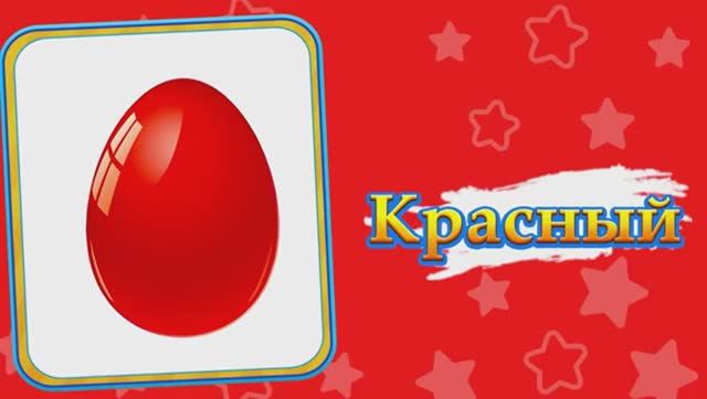 Учим Цвета с Милыми Друзьями Learn Colors for Kids in Russian Веселое Обучение для Малышей [get.gt]