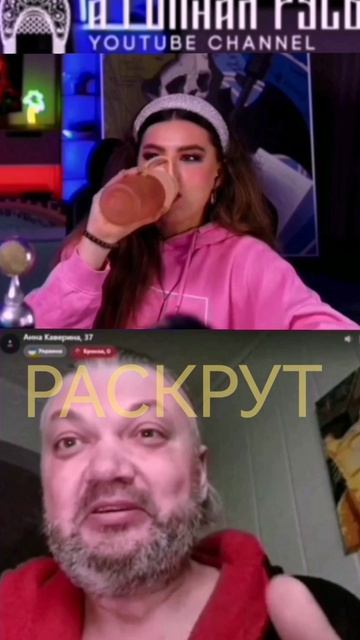 Чат рулетка 🐽🍺🇺🇦VS АТОМНАЯ РУСЬ 🇷🇺✌️😁👍❤️💐
