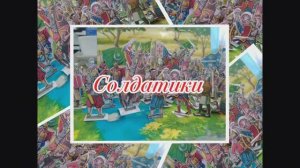 СоЛдаТики из бумаги своими руками