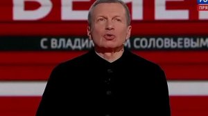 Вечер с Владимиром Соловьевым выпуск от 4.04.2026 анонс, что будет в эфире