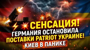 ⚡💥 ЗЕЛЕНСКИЙ ПОССОРИЛСЯ С ГЕРМАНИЕЙ! СЫГРАЕШЬ НА РОЯЛЕ — ОТВЕТИЛИ ЕМУ В ЕС!