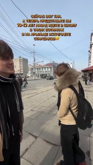 Что за мода, у нас нет ещё таких