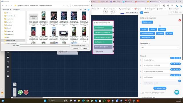 Создание своей веб-студии