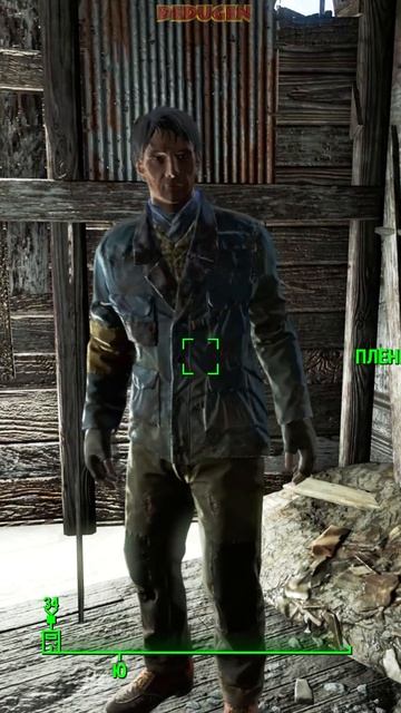 Не выдержала. Fallout 4. #shorts #fallout