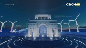 Итоги недели на Своём. 4 апреля 2026 г.