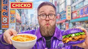 Корейский бургер BTS | Пустой ТОМ-ЯМ | Еда для ШКОЛЬНИКОВ | Кафе «Chiko» | ИДЕЛЬНЫЕ панчханы