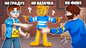 😨 НАЙДИ КЛОНА или НЕ ВЫЖИВЕШЬ | MIMESIS