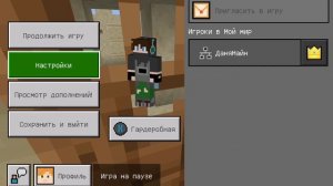 Пустыня деревня