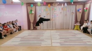 кик - форма с предметами.mp4