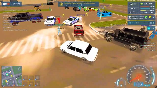 НОХЧО ШУМНЫЙ СОТРУДНИК УХОД