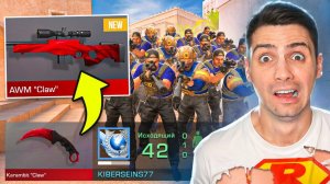 Я В ШОКЕ!!! СКИНЫ С КОТОРЫХ МЕНЯ УБИВАЮТ ПРОТИВ 10 ДОНАТЕРОВ В STANDOFF 2 / СТАНДОФФ 2