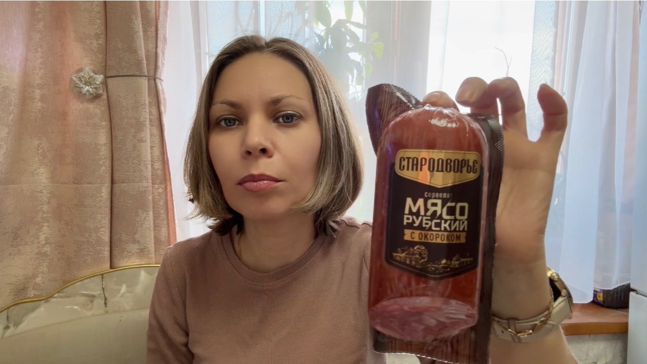 ПОКУПКИ ИЗ ПЯТЕРОЧКИ 🛒