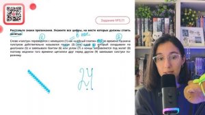 Слово «галстук» переводится с немецкого (1) как «шейный платок» (2) и во времена Пушкина - №30623