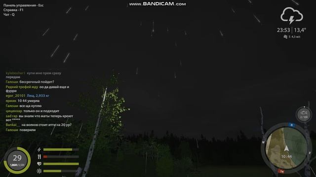 острог 10 44 25 клипса налим угорь