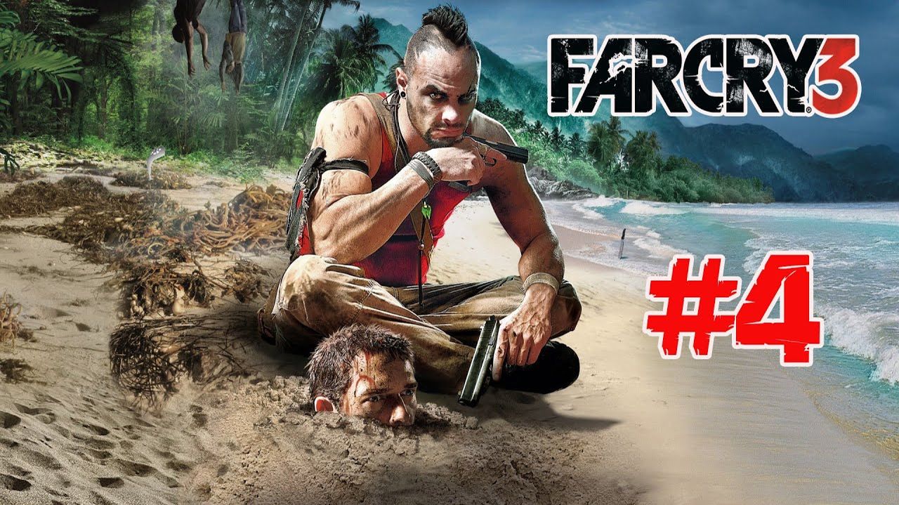 Far Cry 3 (PC)-Кинжал для Цитры #4.