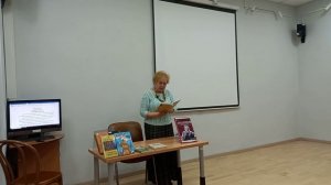 Библиотека им. Ю.Трифонова. 2 апреля 2026. Выступление Елены Вадюхиной, посвященное А.Платонову