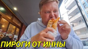 МУКБАНГ😋 ВКУСНЫЕ ПИРОГИ ИННОЧКИ И ТУРЕЦКАЯ ШАУРМА
