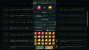 Ант легион. Запуск 40й королевы