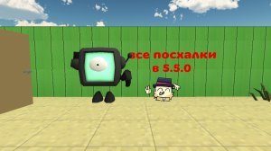 смотрю    обновление в чикен гане 5.5.0( я забыл про новую карту прото 08)