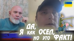 До куда доходят ослы, ведомые ненавистью ... 🔥 Рулет.ТВ 🔥