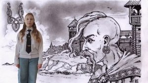 Алексей Рублев "Святослав Игоревич"   Читает Богданова Полина