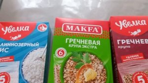 распаковка покупок//продукты и саженцы