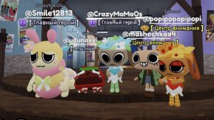 ИДЕМ НА ПОИСКИ БЕССИ В МИР ДЕНДИ!