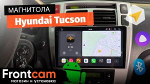 Магнитола Canbox PRO-Line 2K 4257 для Hyundai Tucson на ANDROID