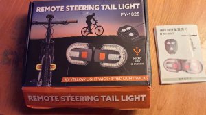 Поворотники для электровелосипеда.