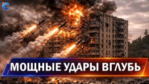 ⚡️ Ракетный удар по Израилю  Очередной невидимка сбит  Опасный штамм уже в Китае  новости