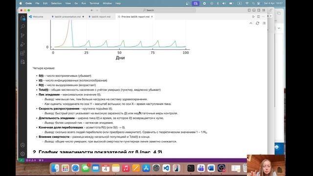 Screencast_report_lab04