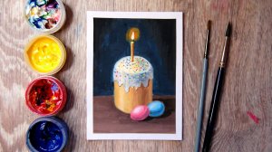 Как нарисовать Пасхальный кулич гуашью