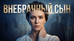 Внебрачный сын, нелюбимый брак и сложная судьба актрисы Елены Сафоновой