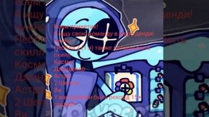 Надеюсь найду команду (мой рекорд 26 этажей на вождении) а там рекорд 34:3