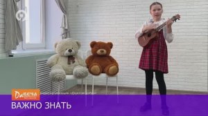 Девятка ТВ про день поддержки людей с аутизмом