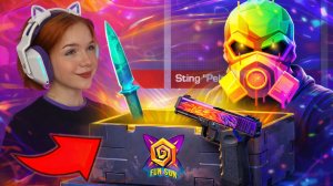 БЕРСЕР ПОМОЖЕТ СЫГРАЛИ  СО СЛУЧАЙНЫМ ДРОПОМ ИЗ КЕЙСА В STANDOFF 2