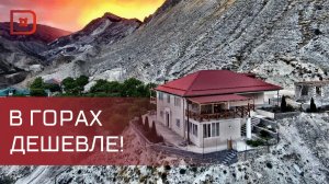 В Дагестане утверждена средняя рыночная стоимость кв. м жилья