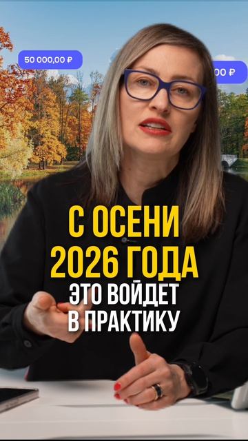 Проверка Платежей: Уклониться От Налогов Больше Нельзя