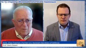 Гленн Дизен - Час Фриман: Мировой беспорядок — ядерное оружие и мировая война