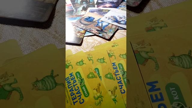 04042026🌎❤️🐬Ленорман 🛑Терапия Счастьем🦁⭐🌟🌅общий🐻☀️🧿