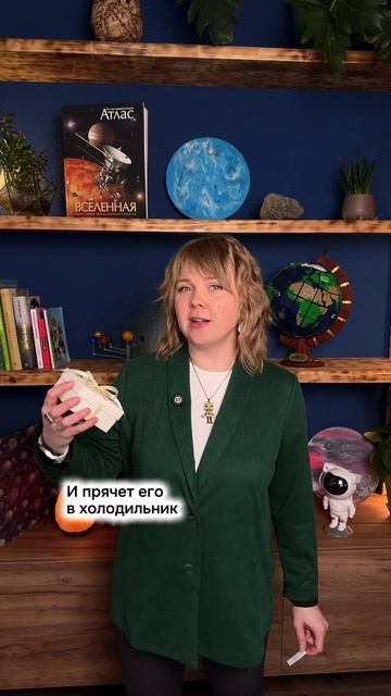 🚀 Фотоохота в космосе — космический онлайн-квест с поиском подарка для детей