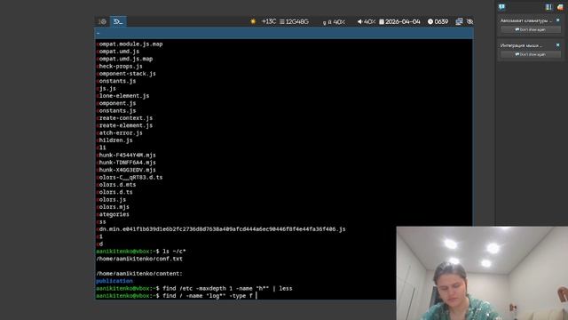 Лабораторная работа №8