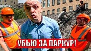 ЗЛОЙ НАЧАЛЬНИК, МЧС И КОНФЛИКТЫ. SanekMIX