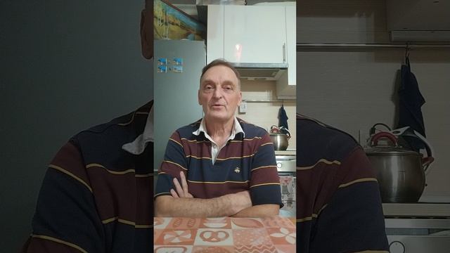 Не говорите, что : 